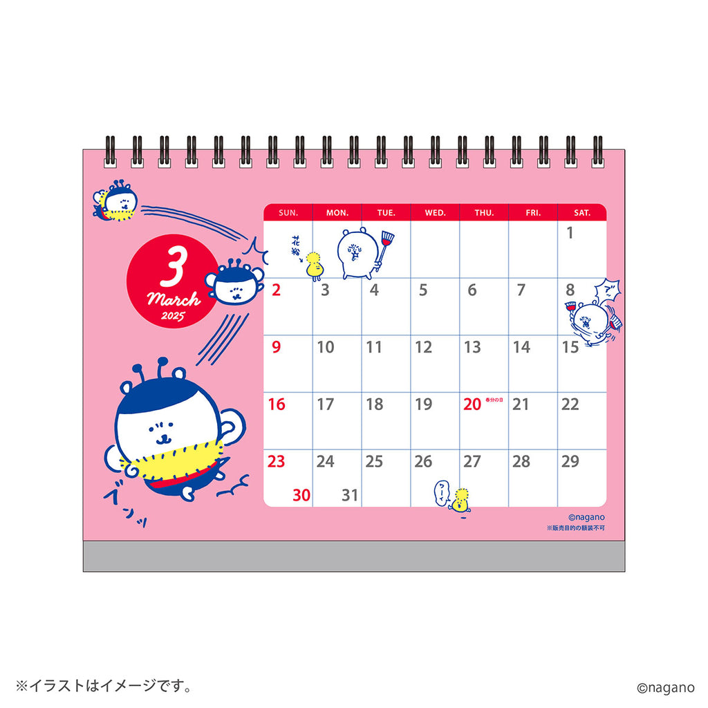 Nagano Characters Started January 2025 Desktop calendar (with mini seal)