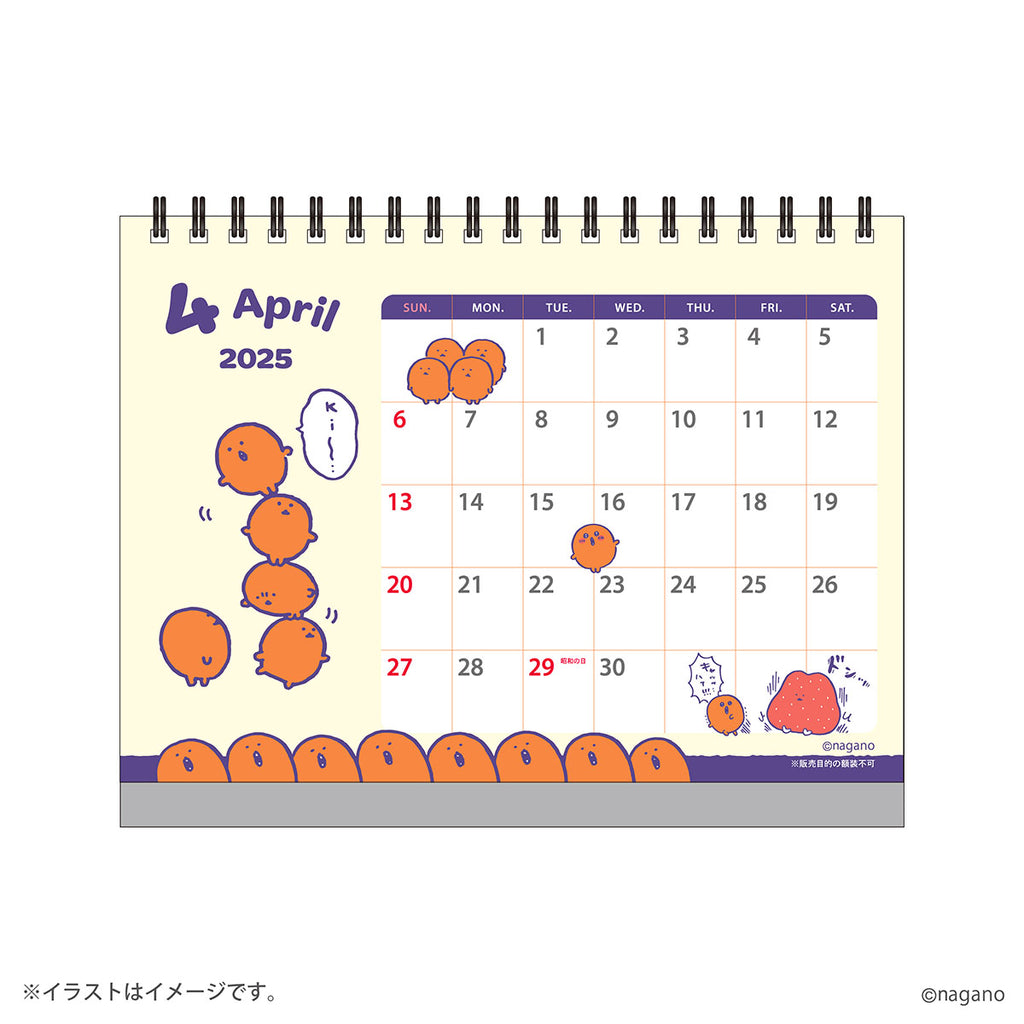 Nagano Characters Started January 2025 Desktop calendar (with mini seal)