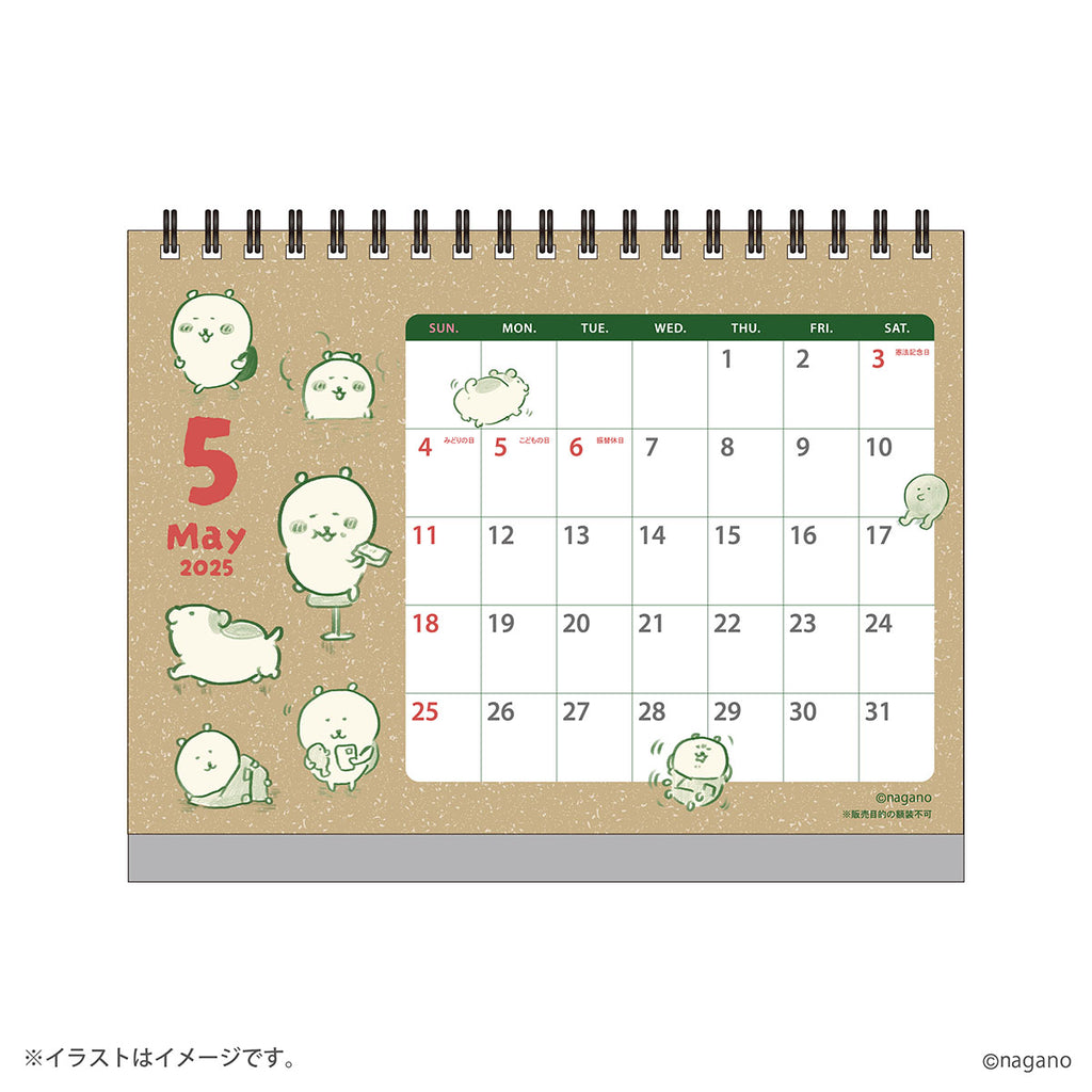 Nagano Characters Started January 2025 Desktop calendar (with mini seal)