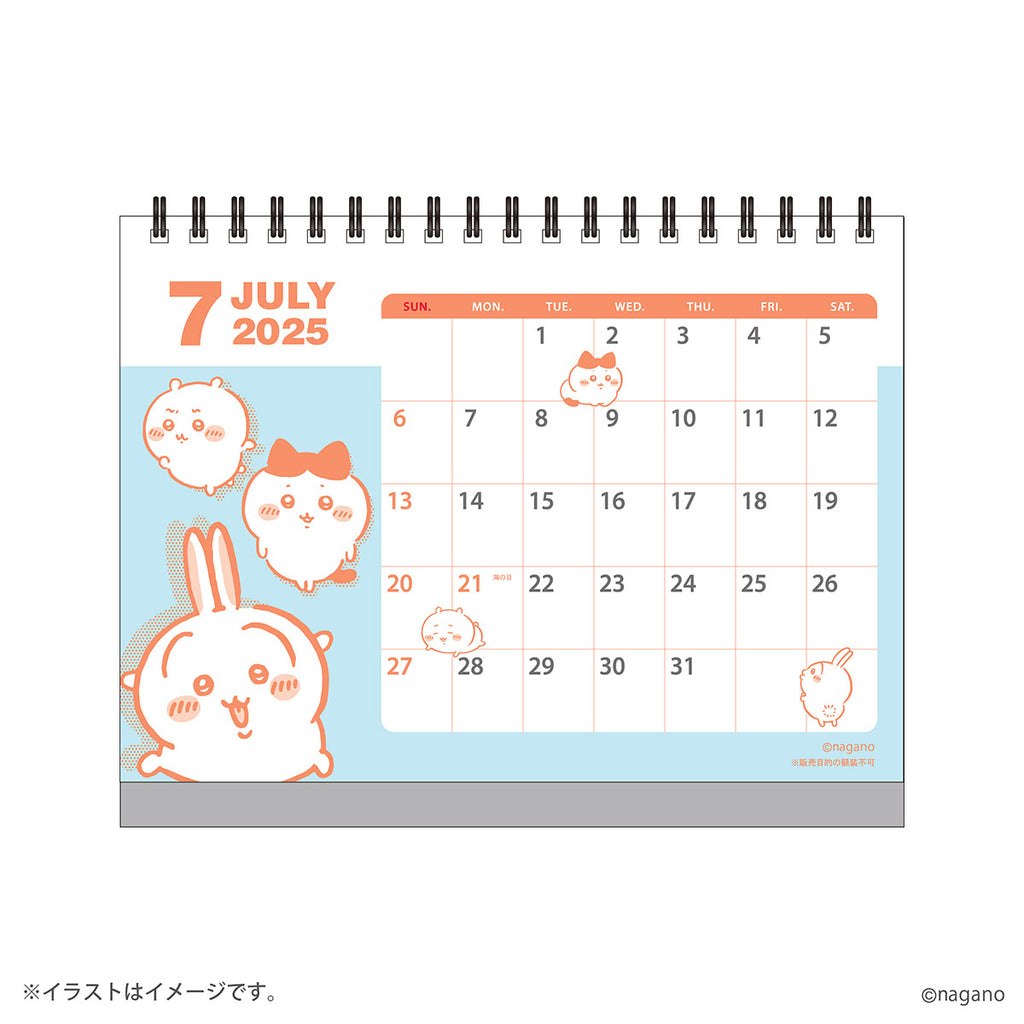 Nagano Characters Started January 2025 Desktop calendar (with mini seal)