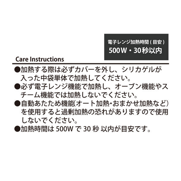 ナガノキャラクターズ くりかえし使える ポケットハンドウォーマー（ナガノのくま）