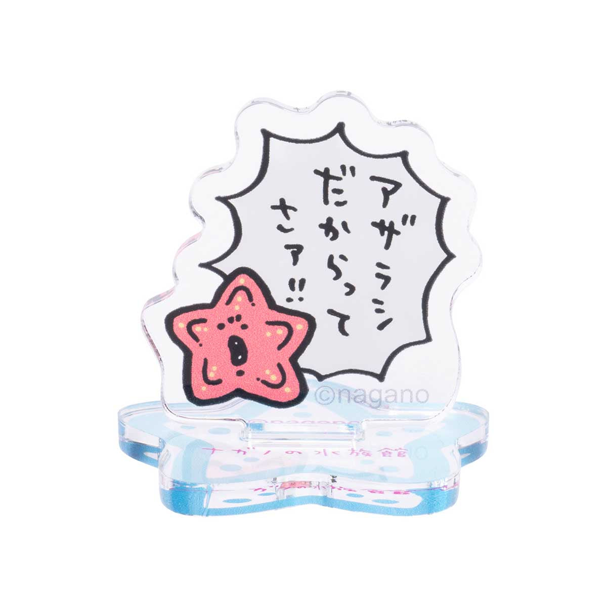 Nagano Characters Nagano Aquarium TradingAcrylic stand