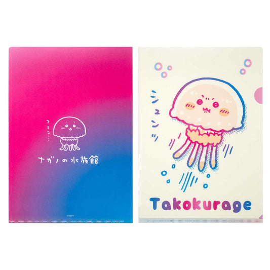 ナガノキャラクターズ ナガノの水族館 クリアファイル(タコクラゲ)