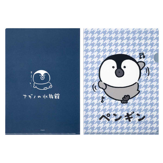 ナガノキャラクターズ ナガノの水族館 クリアファイル(ペンギン)