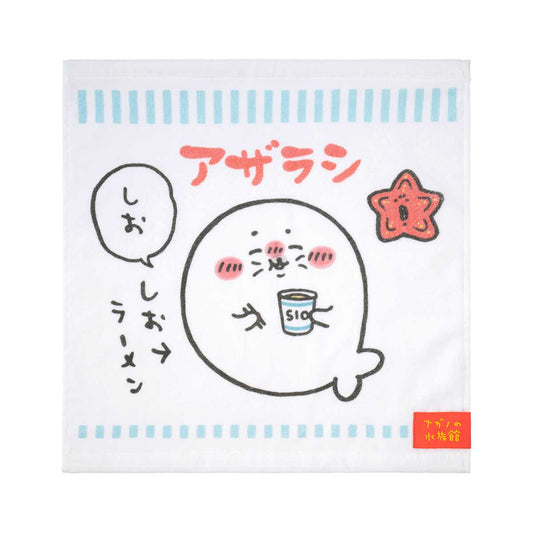 ナガノキャラクターズ ナガノの水族館 ヘム付きハンドタオル(アザラシ)