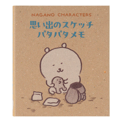 Nagano Characters 추억의 스케치 파타파타 메모