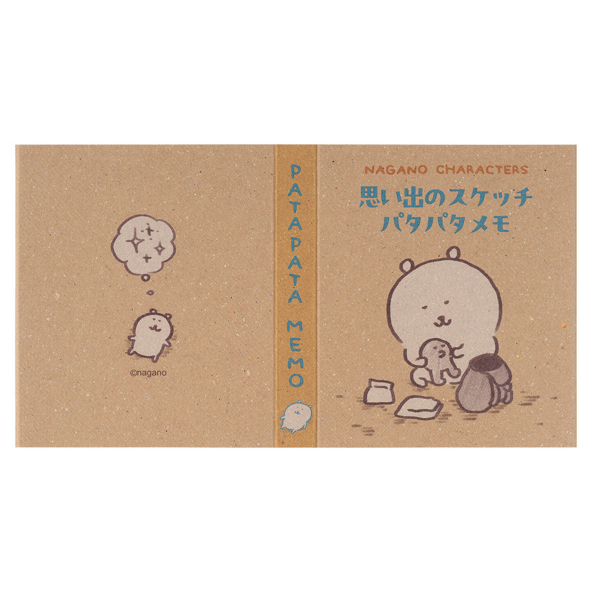 ナガノキャラクターズ 思い出のスケッチ パタパタメモ | ナガノ
