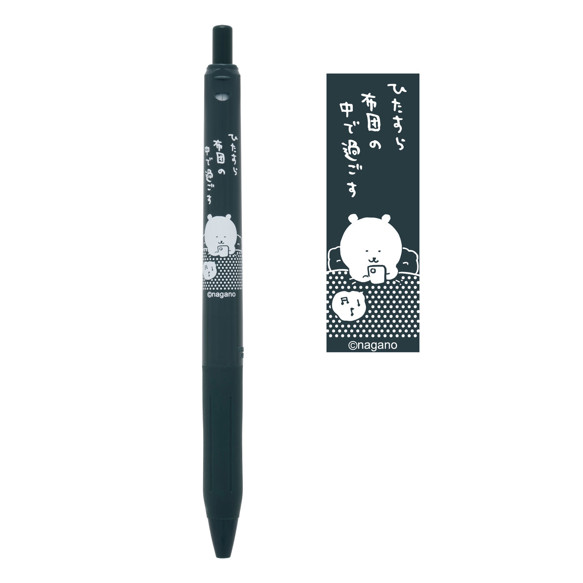 Nagano Characters SARASA 클립 (그린 블랙)