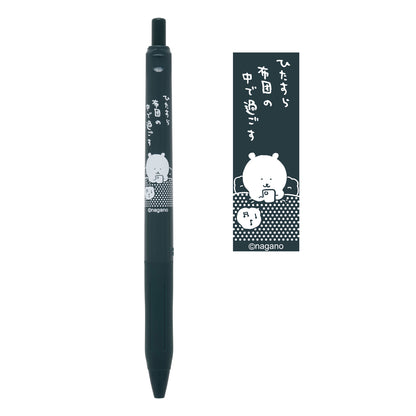 Nagano Characters SARASA 클립 (그린 블랙)