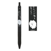 ナガノキャラクターズ サラサクリップ（セピアブラック）