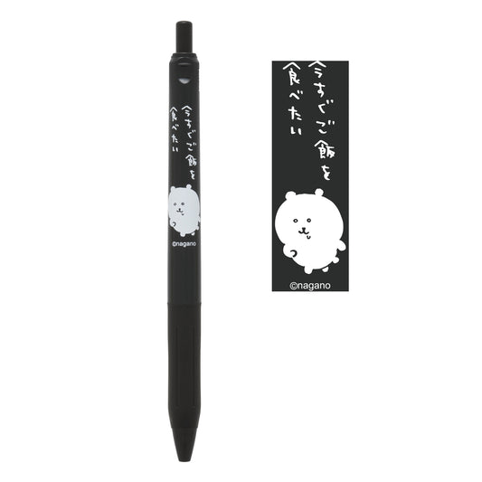 ナガノキャラクターズ サラサクリップ（セピアブラック）