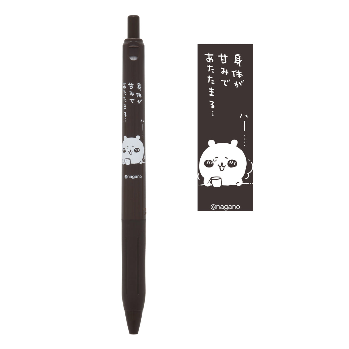 Nagano Characters SARASA 클립 (브라운 그레이)