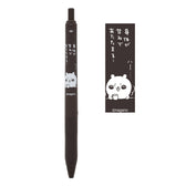 ナガノキャラクターズ サラサクリップ（ブラウングレー）