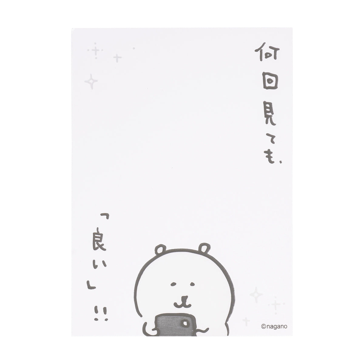 ナガノキャラクターズ ミニフォトが入るサイズのクリアスリーブ（くまたち）