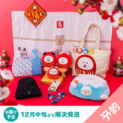 【予約】ナガノキャラクターズ ハッピーバッグ2026【2025年12月中旬より順次発送予定（発送延期の場合もキャンセル不可）】【通常商品と同時購入・配送希望日指定不可】【キャンペーン対象外】