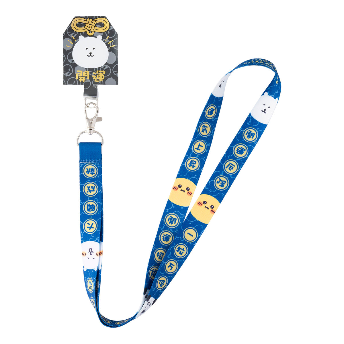 【予約】ナガノキャラクターズ ハッピーバッグ2026【2025年12月中旬より順次発送予定（発送延期の場合もキャンセル不可）】【通常商品と同時購入・配送希望日指定不可】【キャンペーン対象外】