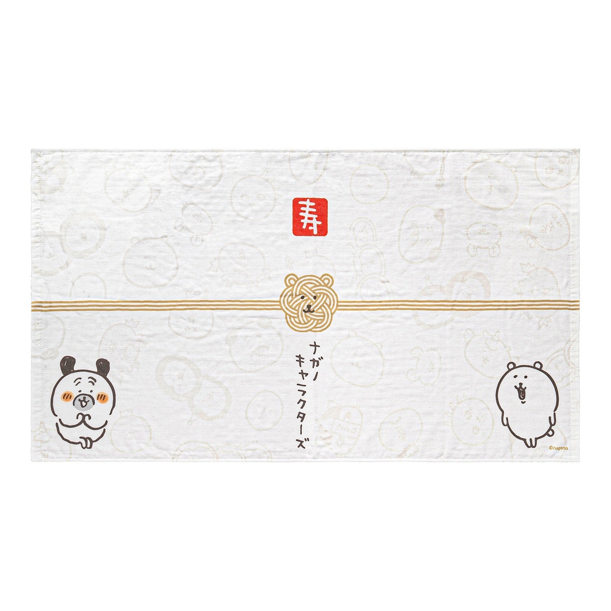 【正規品・未開封】ナガノキャラクターズ ハッピーバッグ2025 ナガノキャラクターズ ハッピーバッグ2024 未開封品 匿名発送