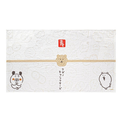 【予約】ナガノキャラクターズ ハッピーバッグ2026【2025年12月中旬より順次発送予定（発送延期の場合もキャンセル不可）】【通常商品と同時購入・配送希望日指定不可】【キャンペーン対象外】