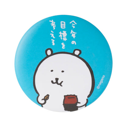 【予約】ナガノキャラクターズ ハッピーバッグ2026【2025年12月中旬より順次発送予定（発送延期の場合もキャンセル不可）】【通常商品と同時購入・配送希望日指定不可】【キャンペーン対象外】