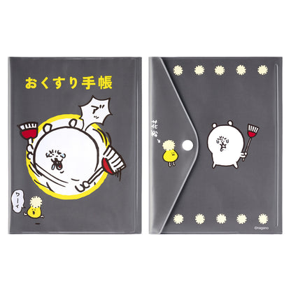 ナガノキャラクターズ お薬手帳&診察券カバー（ブラック）