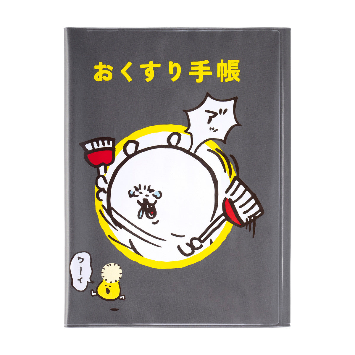 ナガノキャラクターズ お薬手帳&診察券カバー（ブラック）