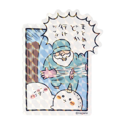 Nagano Characters 스마트폰에 붙이는 사이즈의 할아버지들스티커（모아서 어디론가 가버려！！） 