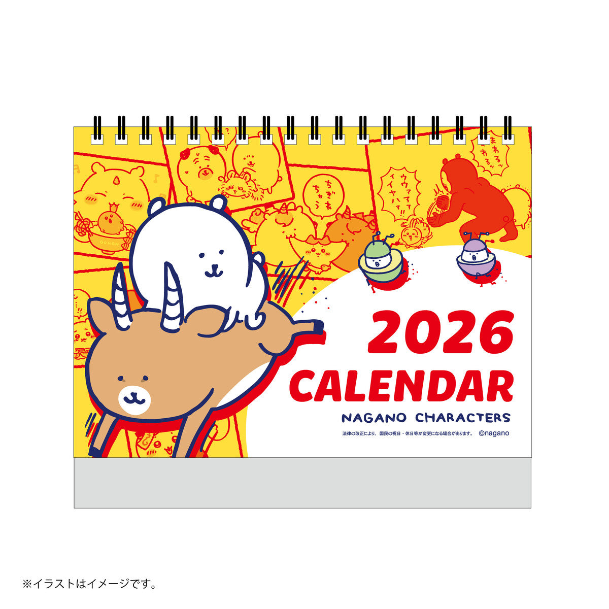 ナガノキャラクターズ 2026年1月始まり卓上カレンダー（ミニシール付き