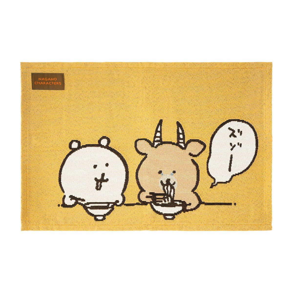 ナガノキャラクターズ ランチョンマット&コースターセット（くまと早