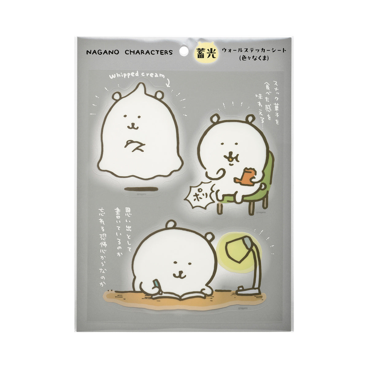 新着商品 | ナガノキャラクターズ公式通販サイト