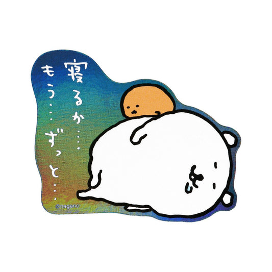 Nagano Characters 可貼手機尺寸的閃亮貼紙 (睡覺吧....)