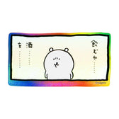 ナガノキャラクターズ スマホに貼れるサイズのホログラムステッカー（飲むか・・・・・・）