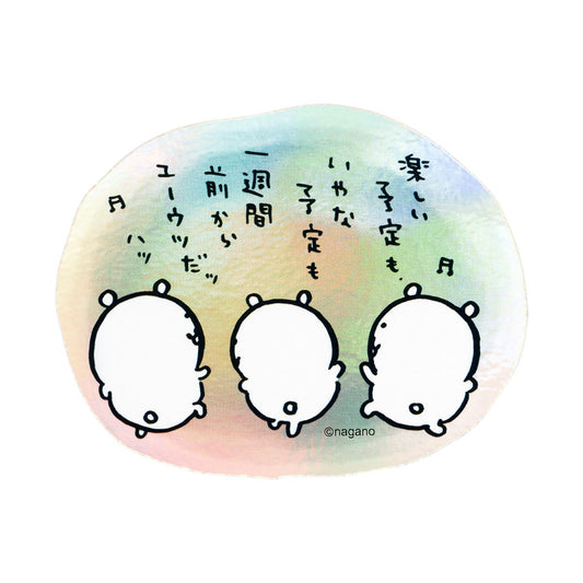 Nagano Characters 可貼手機尺寸的閃亮貼紙 (好憂鬱啊!)