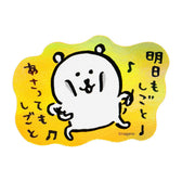 ナガノキャラクターズ スマホに貼れるサイズのホログラムステッカー（明日もあさっても）