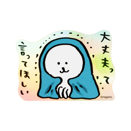 Nagano Characters 可貼手機尺寸的閃亮貼紙 (希望有人對我說沒關係)