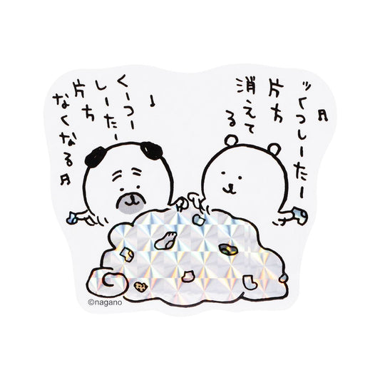 Nagano Characters 可貼手機尺寸的閃亮貼紙 (襪子)