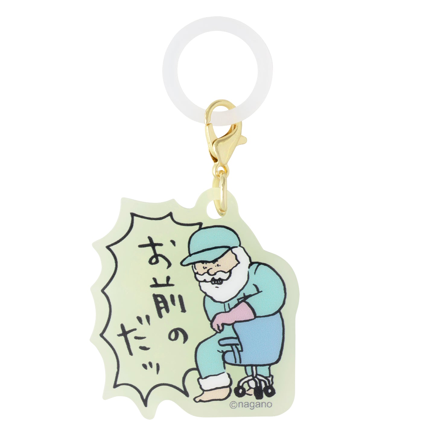 Nagano Characters 爷爷与海豹 随机款夜光亚克力标记挂件 (全11种)
