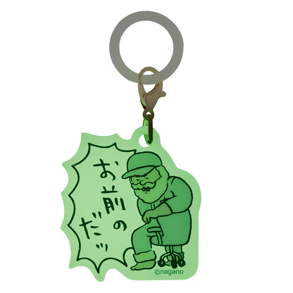 Nagano Characters 爷爷与海豹 随机款夜光亚克力标记挂件 (全11种)