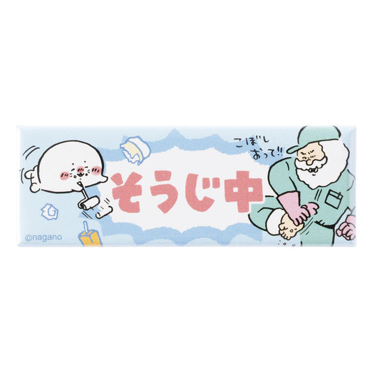 Nagano Characters 爺爺與海豹 近況報告磁鐵 (打掃中)