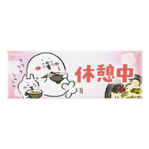 Nagano Characters 爷爷与海豹 近况报告冰箱贴 (休息中)