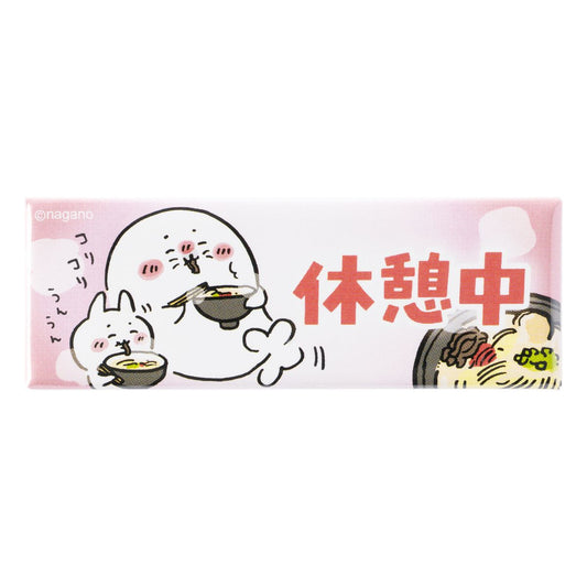 Nagano Characters 爺爺與海豹 近況報告磁鐵 (休息中)