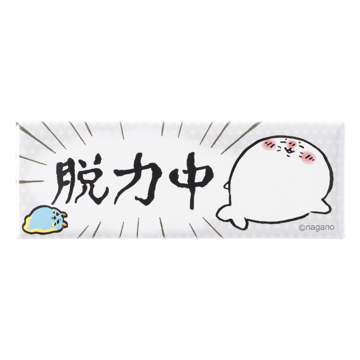 Nagano Characters 爷爷与海豹 近况报告冰箱贴 (放空中)