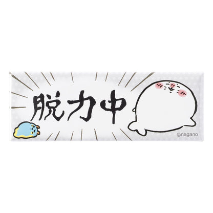 Nagano Characters 爷爷与海豹 近况报告冰箱贴 (放空中)