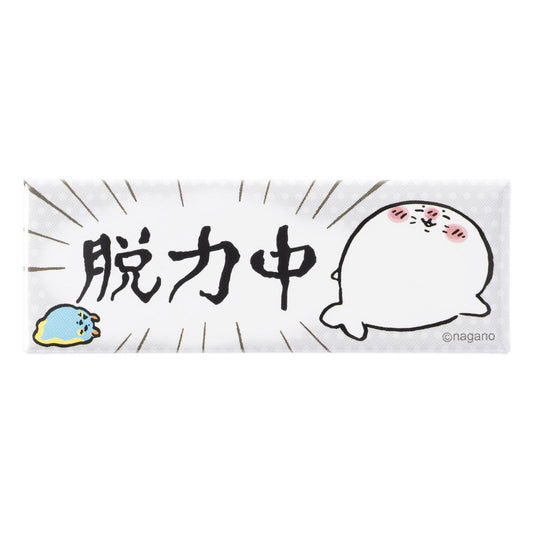 Nagano Characters 爺爺與海豹 近況報告磁鐵 (放空中)