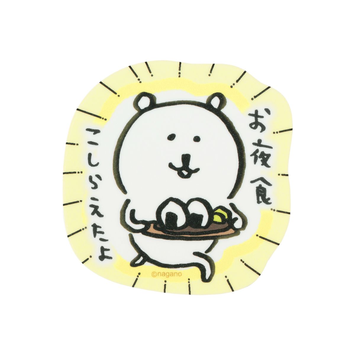 Nagano Characters 蓄光貼紙 (做好了夜宵哦)