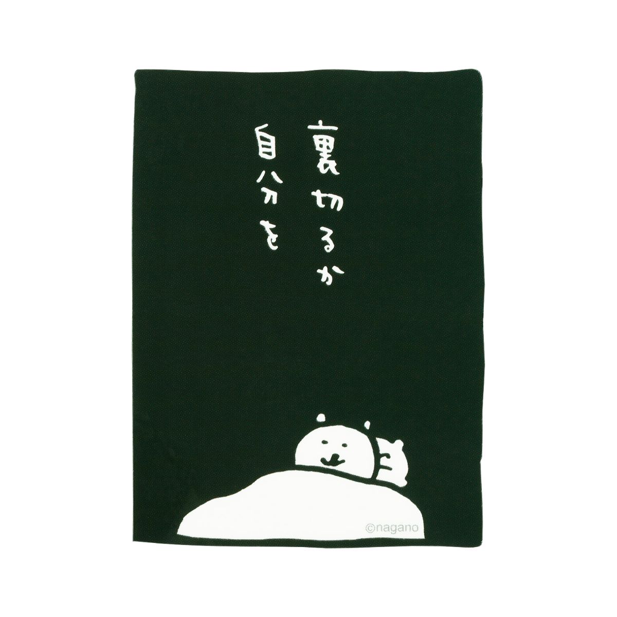 Nagano Characters 蓄光贴纸 (要背叛吗)
