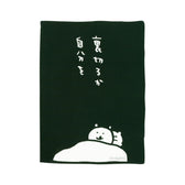 Nagano Characters Glow-in-the-Dark Sticker (Should I Betray Me?)