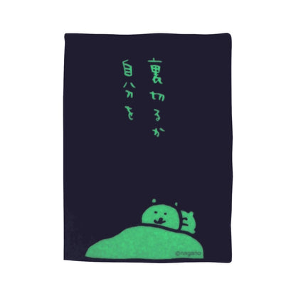 Nagano Characters 蓄光贴纸 (要背叛吗)