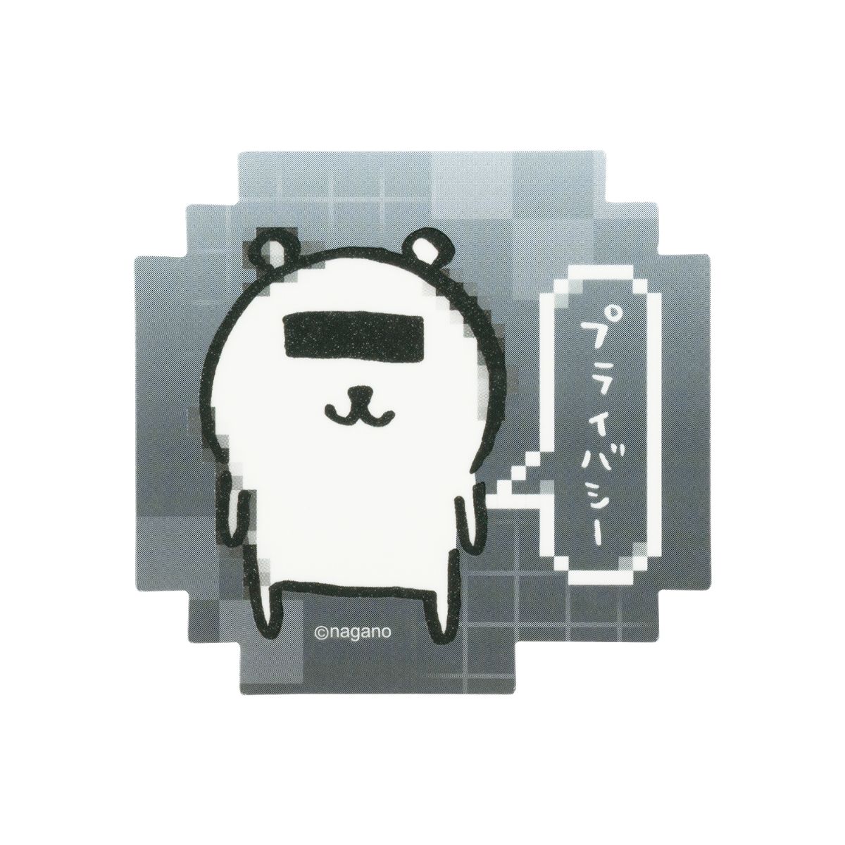 ナガノのくま（自分ツッコミくま） グッズ一覧 | ナガノキャラクターズ 