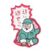 Nagano Characters Glow-in-the-Dark Sticker (Drive Them Away!!)