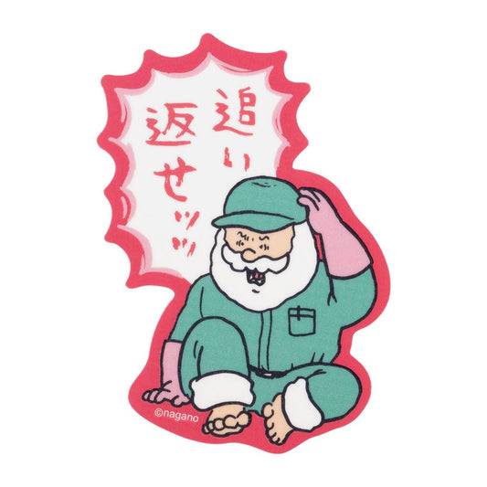 Nagano Characters 蓄光貼紙 (趕走他們！！)
